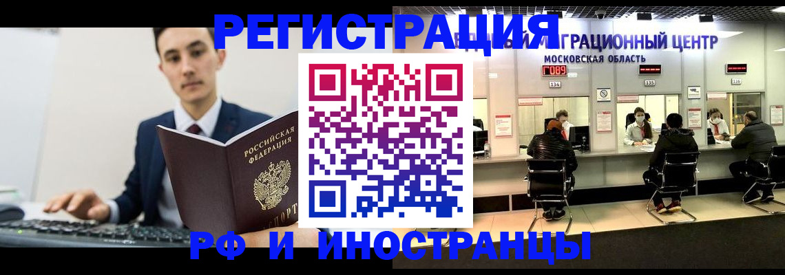 регистрация для дет. сада в Микуни