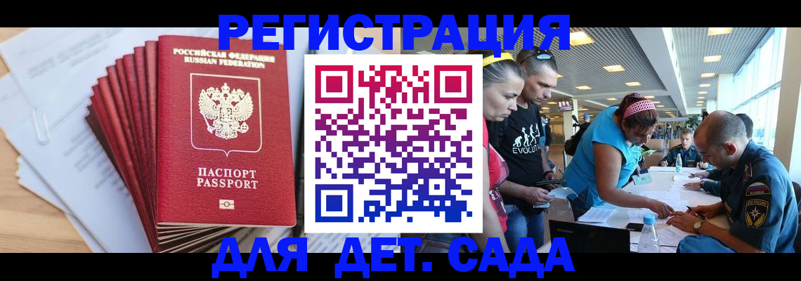 где прописаться в Микуни